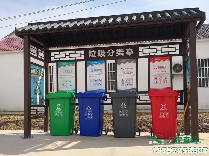 柳州双面垃圾回收分类亭