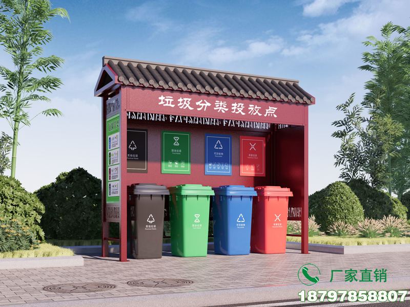 广州社区垃圾分类亭