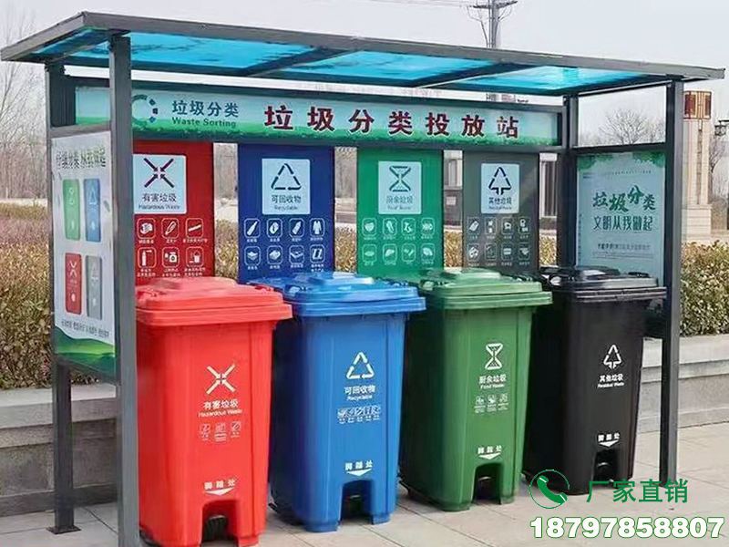 内江学校垃圾回收分类亭