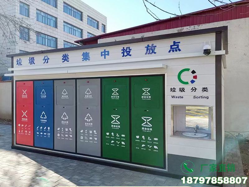荆州多功能垃圾回收分类亭