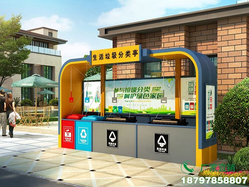 广州景区垃圾回收分类亭
