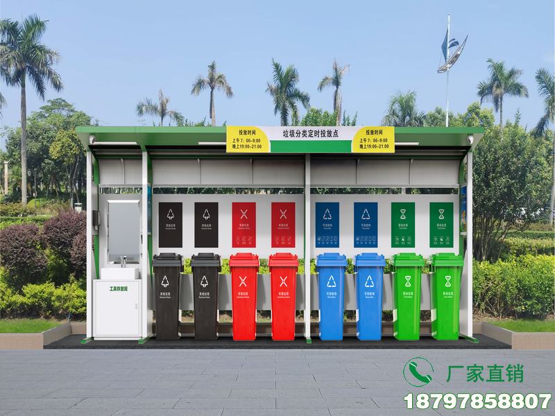 荆州自动垃圾收集分类标识亭