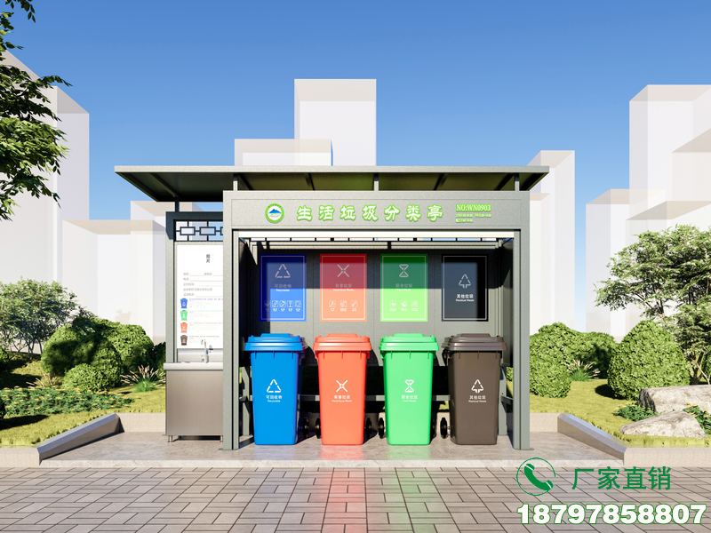 荆州校园生活垃圾回收分类亭