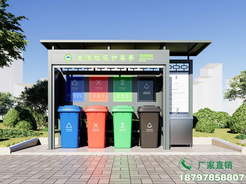 荆州农村垃圾回收分类亭