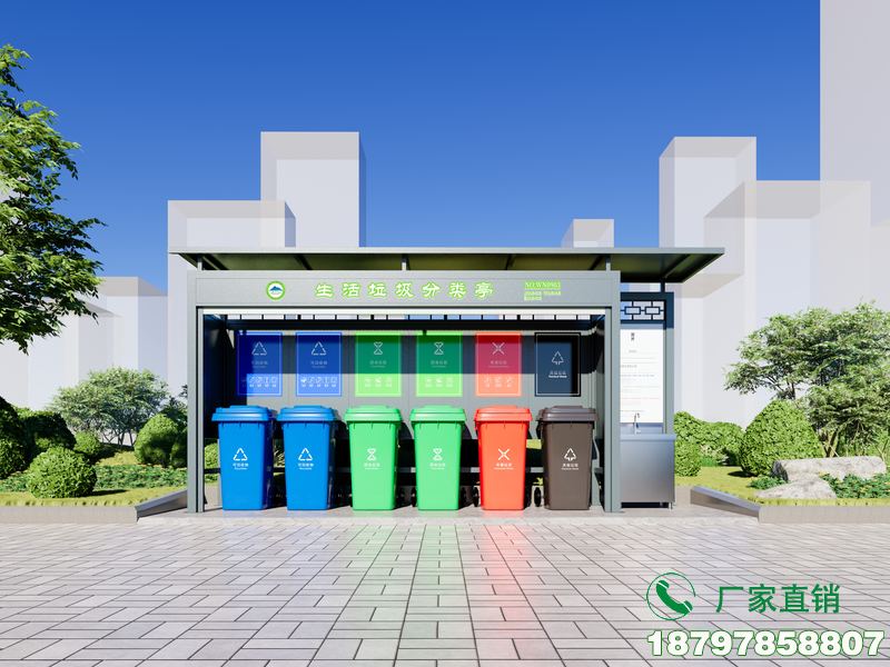 栖霞垃圾回收分类亭