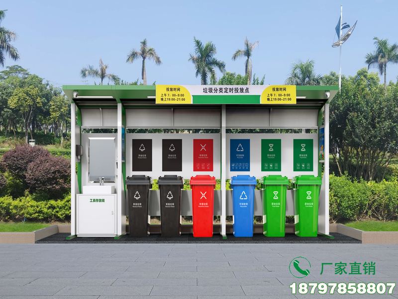 苏州垃圾回收分类亭