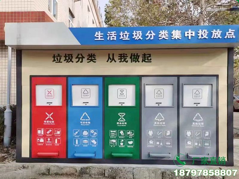 荆州智能化垃圾分类箱