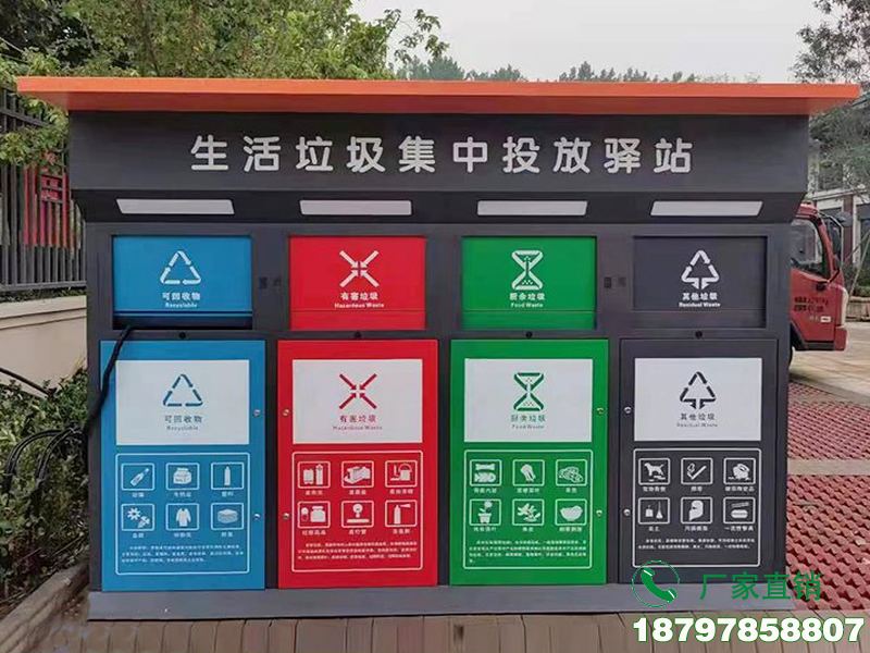 荆州乡镇垃圾投放箱