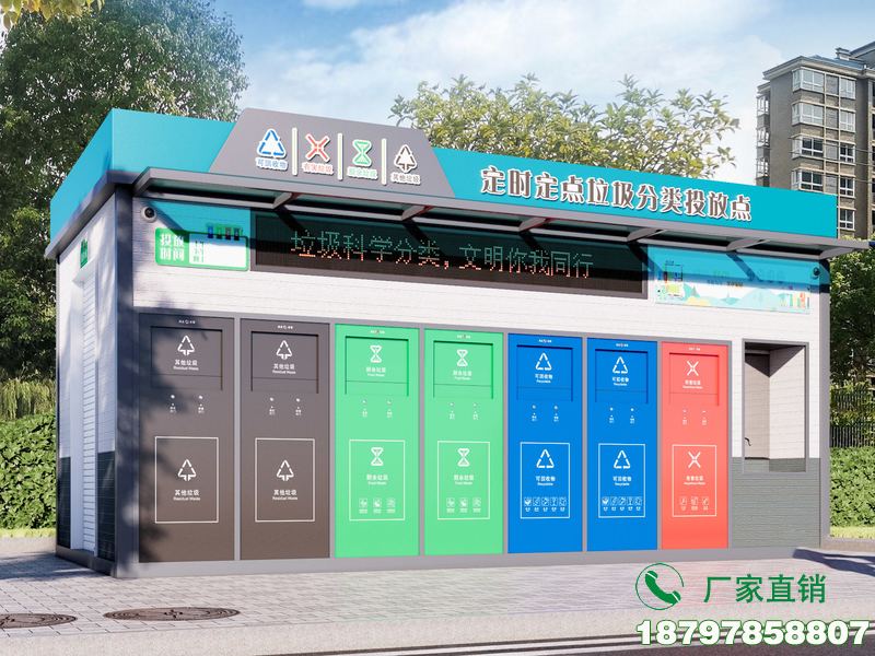 喀什地区自动垃圾分类箱