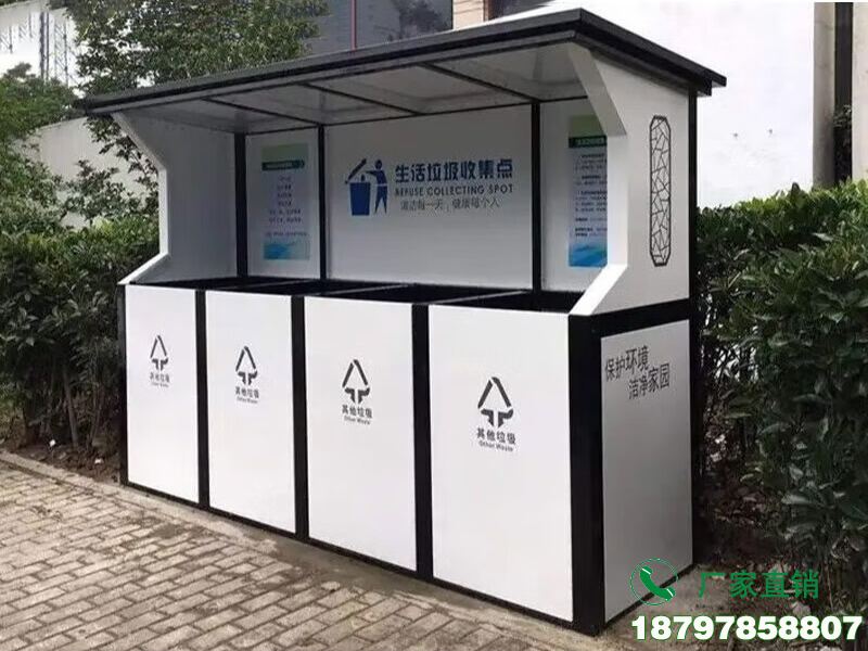 广州园林垃圾投放箱