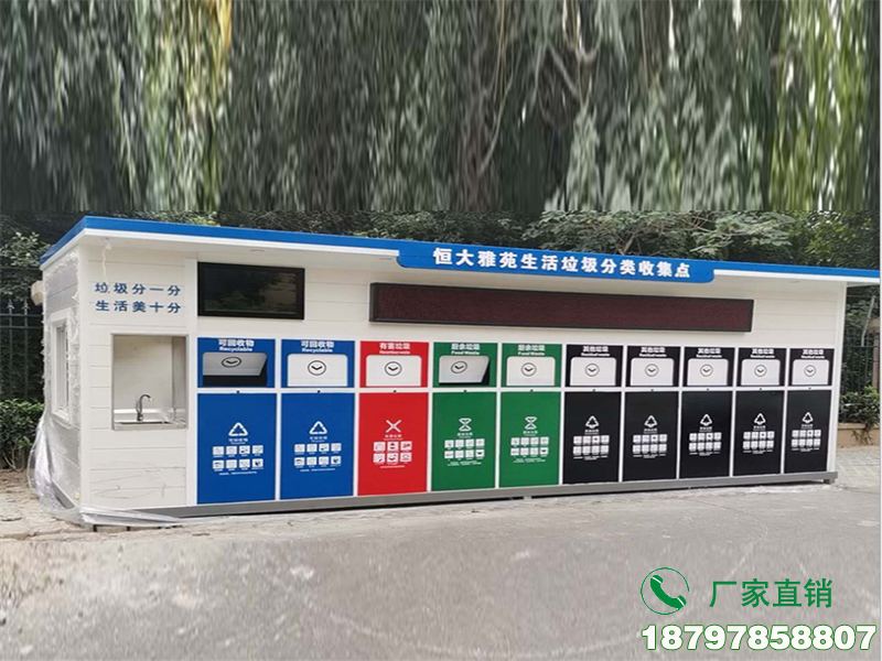 泾川县城市垃圾分类设施