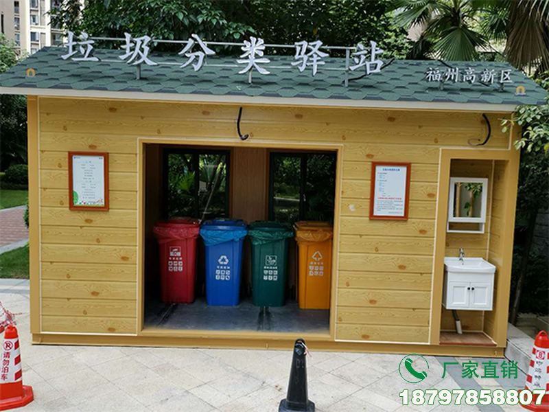 葫芦岛城市垃圾分类驿站