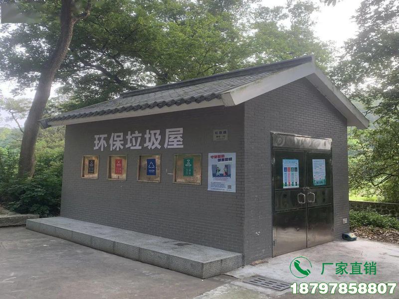 隆安县智能垃圾分类驿站